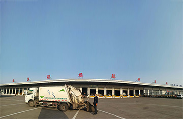 Wuhan Tianhe Airport Waste Transfer Service Project in Wuhan City, Hubei Province